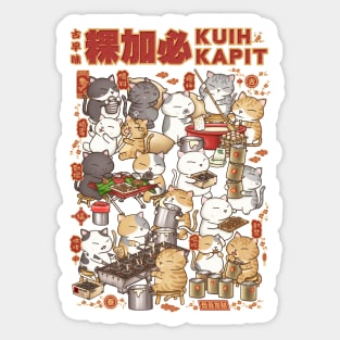 Chubby Cat Kuih Kapit Chinese New Year Sticker